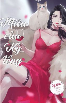 [Bhtt – Qt] Miêu Của Kỷ Tổng – Kỳ Cửu